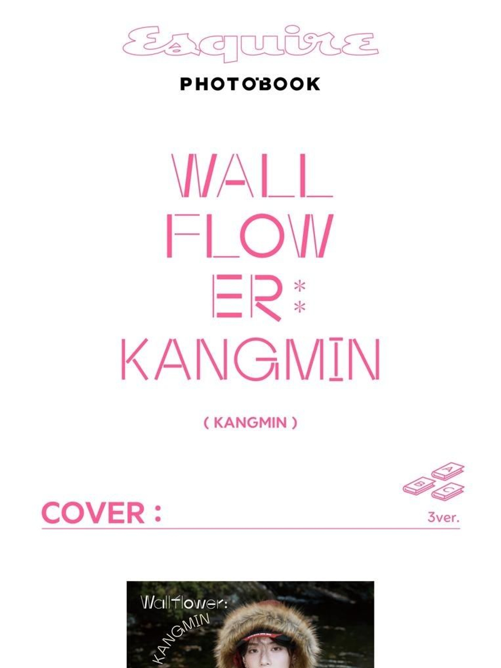 публикация esquire PHOTOBOOK - WALLFLOWER KANGMIN KANGMIN B Type