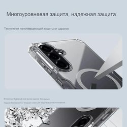 Чехол Nillkin Nature Pro Magnetic для Samsung Galaxy A56