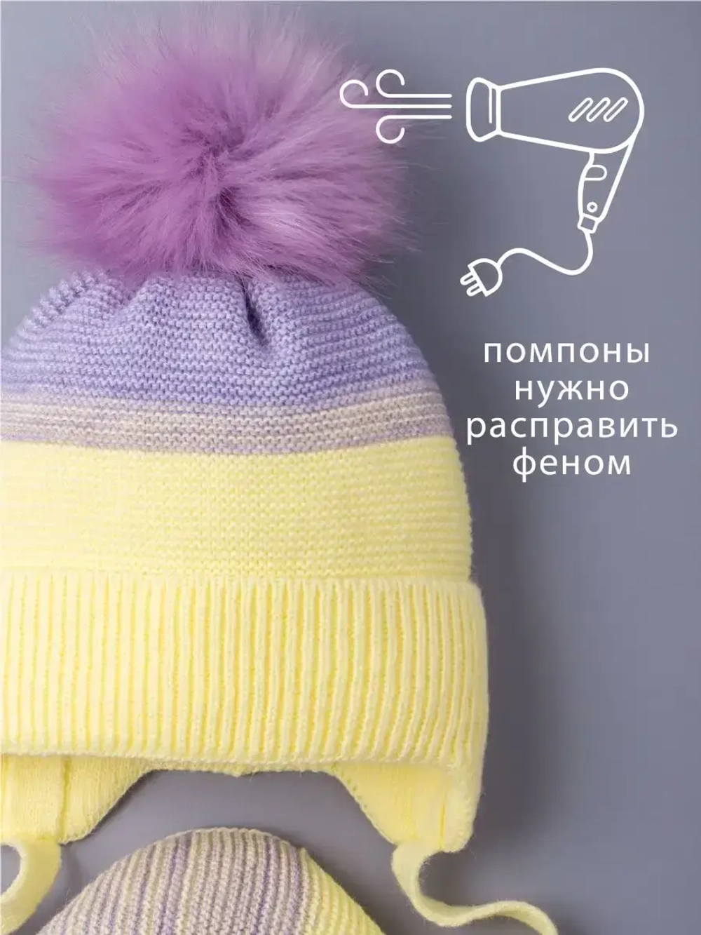 Шапка детская зимняя вязаная и шарф