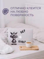 наклейка интерьерная волк