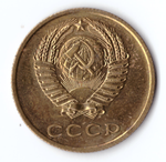 3 копейки 1967 ХF