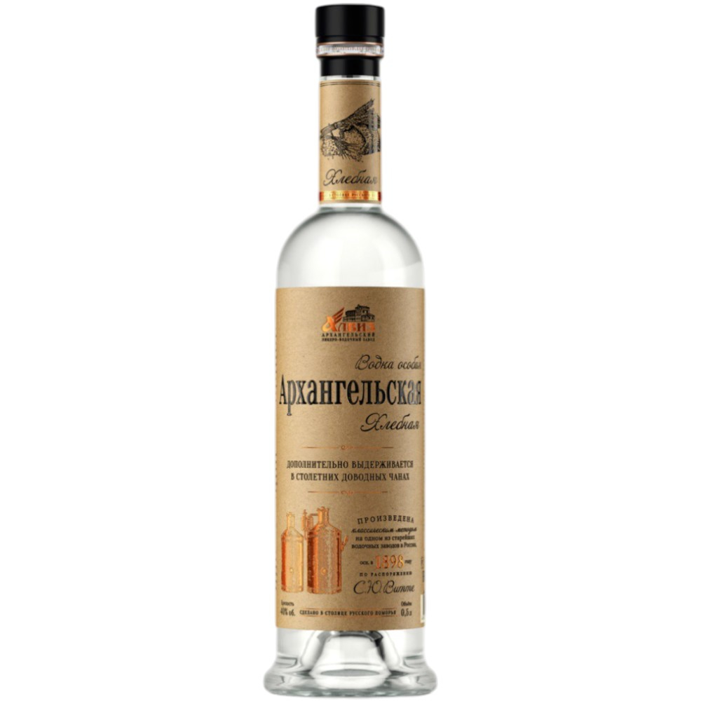 Водка Архангельская Хлебная 0,5 л.