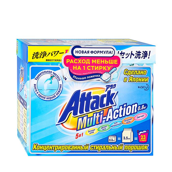 Attack Multi-Action Стиральный порошок с пятновыводителем и кодиционером 0.8 кг.