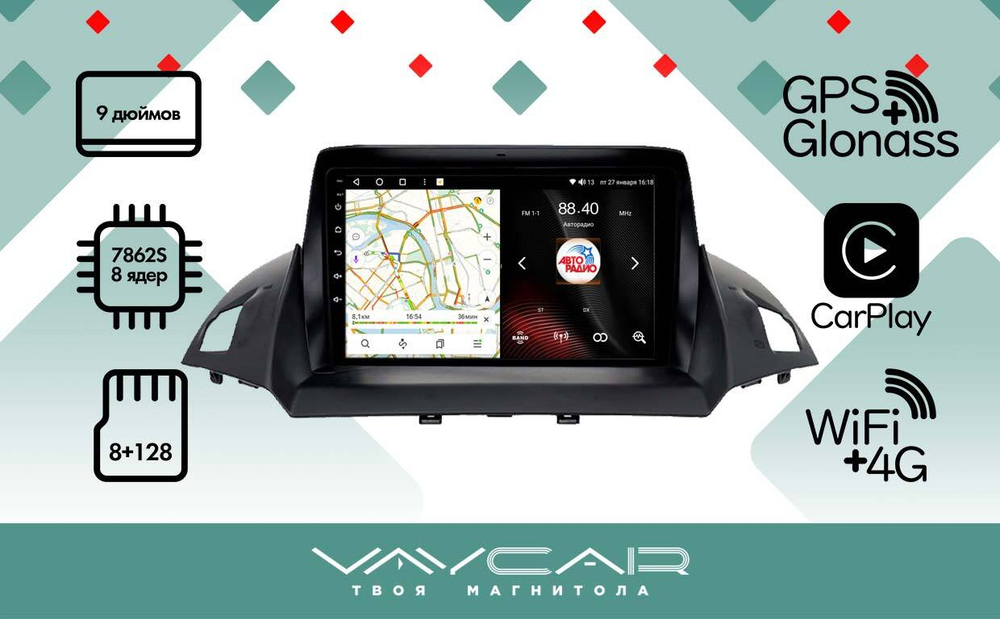 Магнитола для Ford Kuga 2013-2019 - Vaycar VA17-0362 на Android 13, 8-ядер, 4G SIM-слот