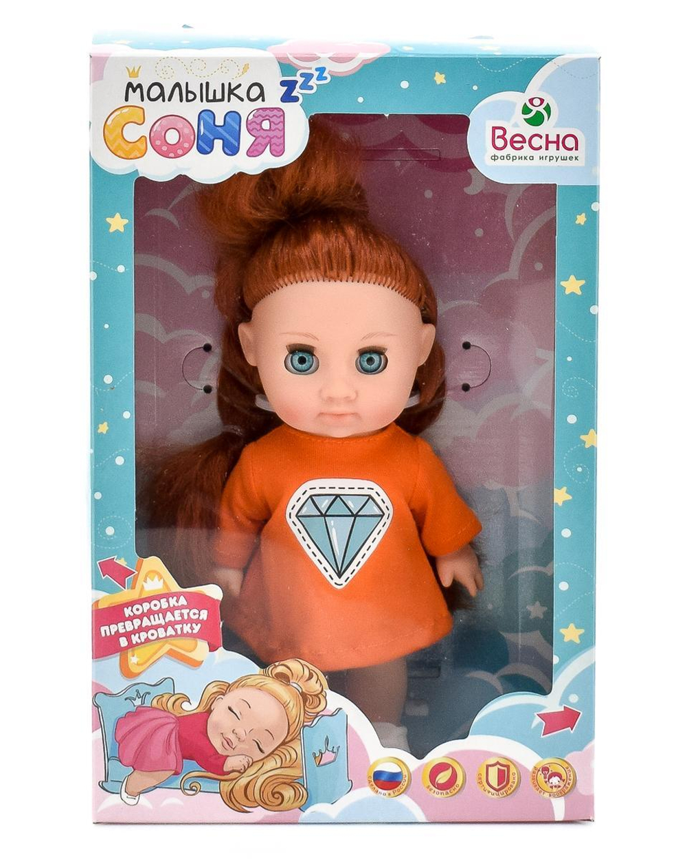 Кукла Малышка Соня Алмазик 21см. (Весна)