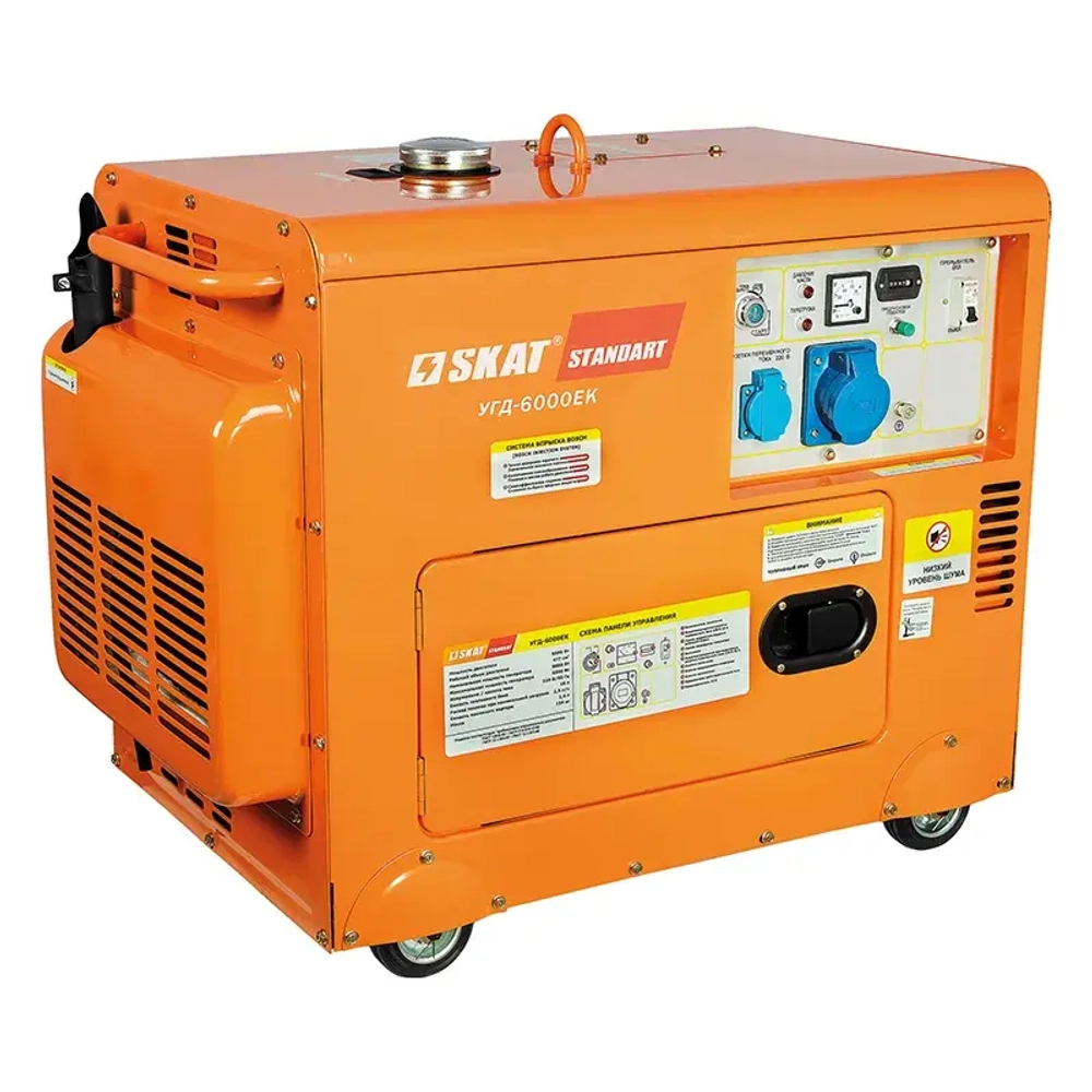 СКАТ УГД-6000ЕК дизельный генератор