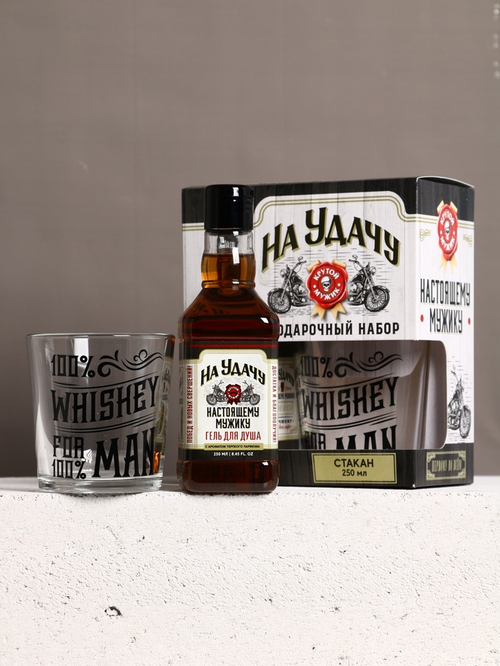 Подарочный набор «На удачу»: гель для душа виски 250 мл и стакан для виски, Чистое счастье