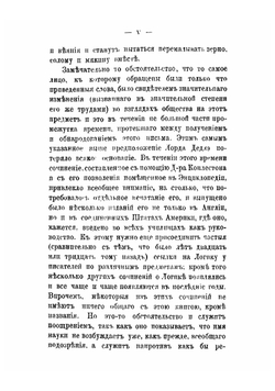 Основания логики | Уэтли Ричард