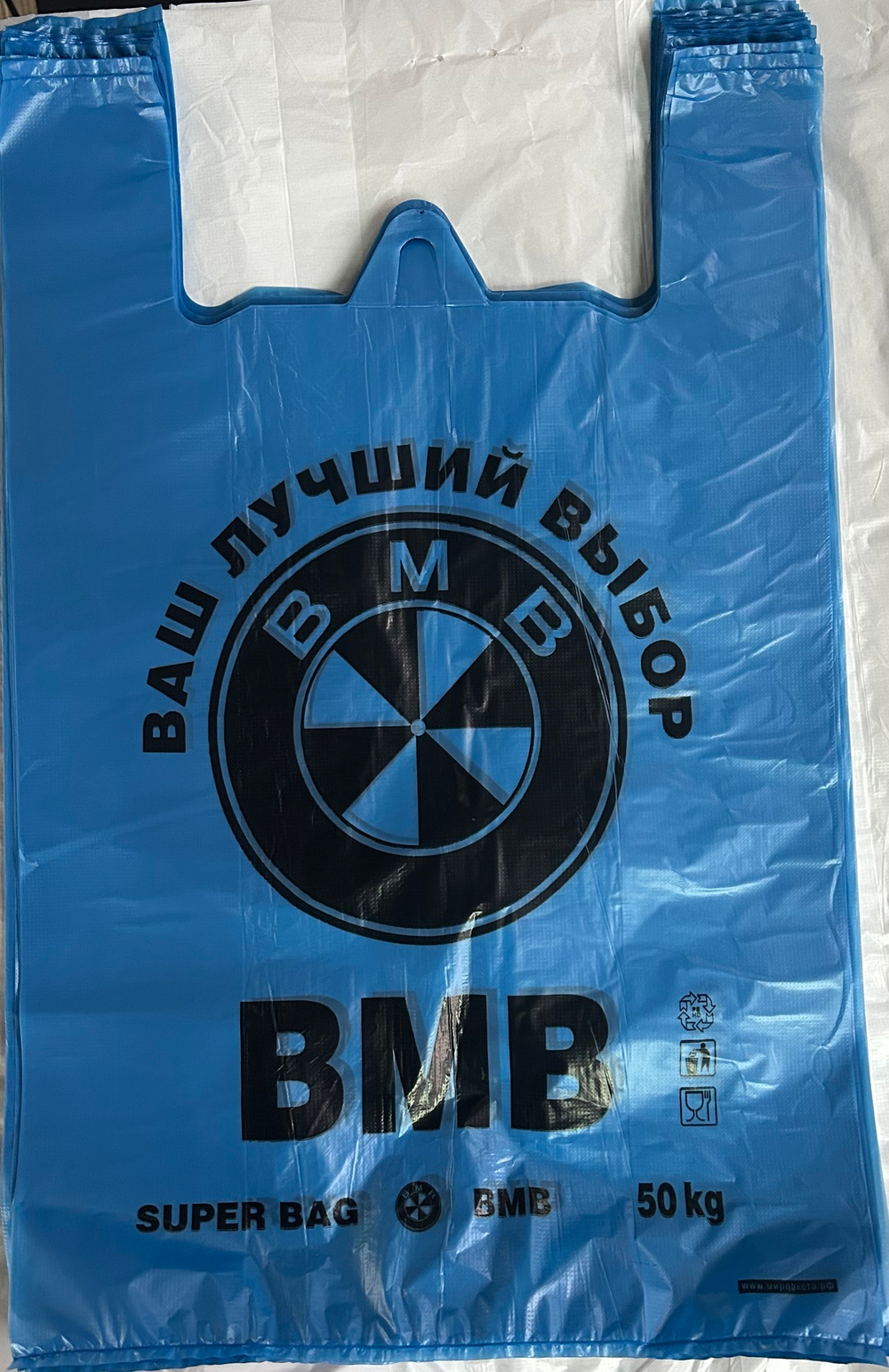 Пакет Майка ВМВ, Размер 42х67 см., (м500шт.)17 гр.
