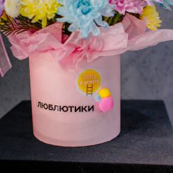 187. Яркий большой дофаминовый букет в коробке
