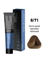 Estel DeLuxe 8/71 Светло-русый коричнево-пепельный 60 мл