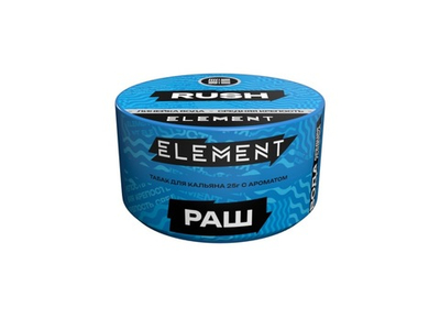 Element "Вода" (банка) - Rush (Киви-Клубника-Малина), 25 гр