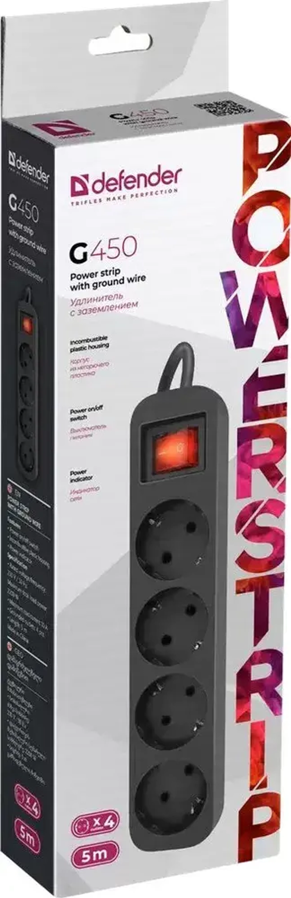 Удлинитель Defender G450, 4 розетки, 5 м, черный