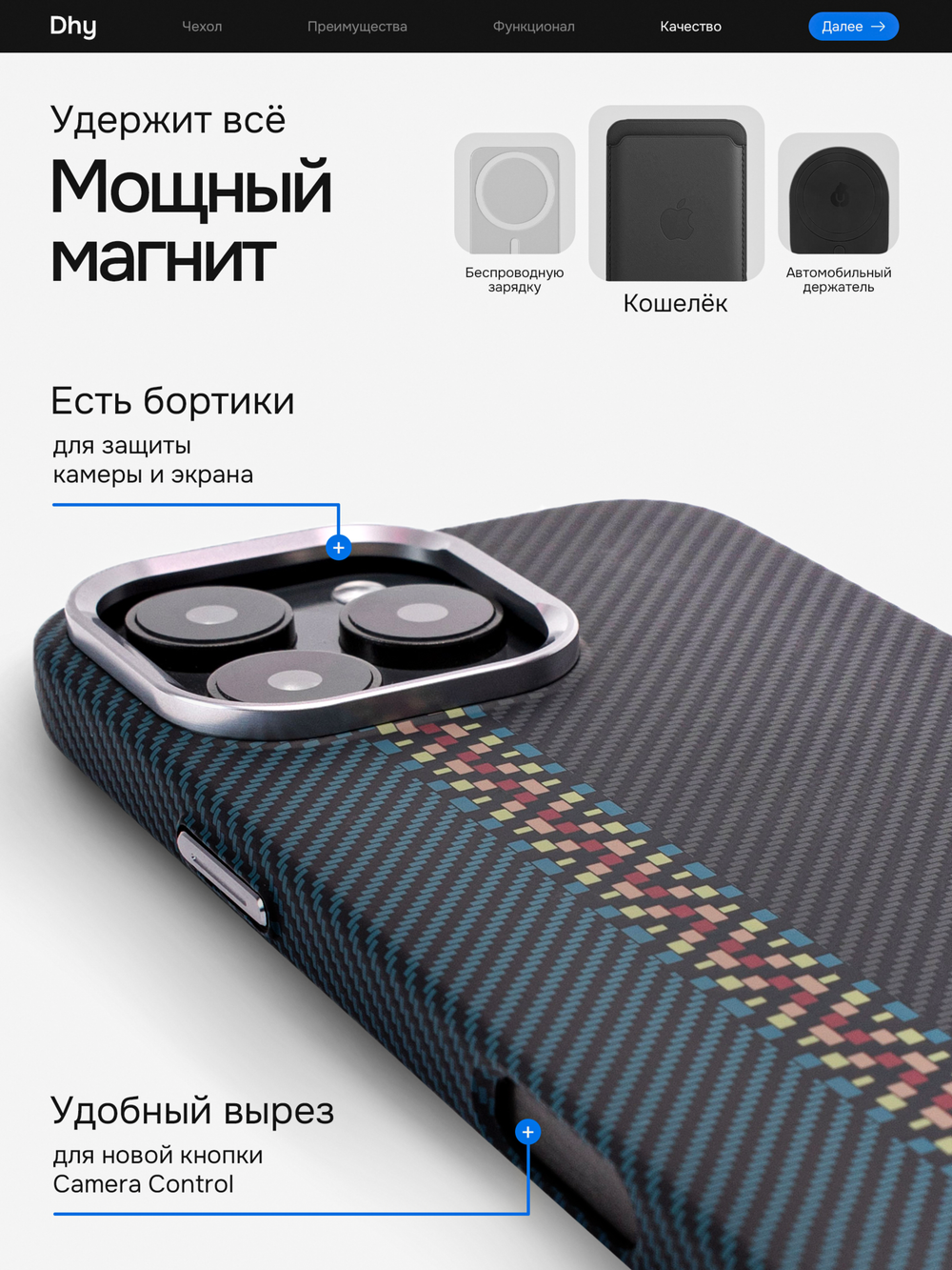 Карбоновый чехол на iPhone 16 Pro, цвет 217