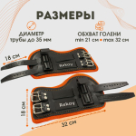 Ботинки гравитационные (инверсионные) Rekoy FG19, оранжевый