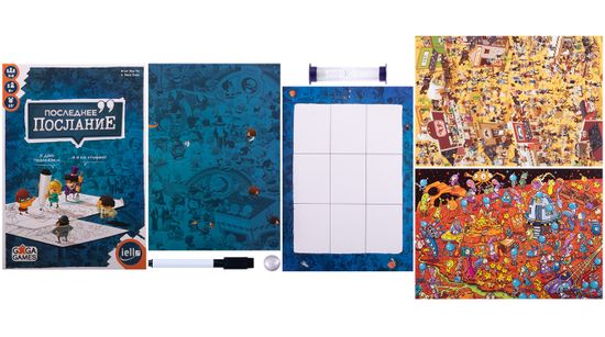 Настольная игра Последнее послание