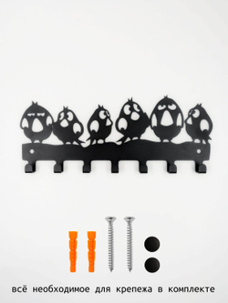Ключница настенная Совята на 7 крючков, металл, черная