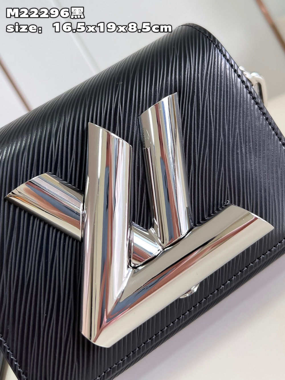 Louis Vuitton Twist Lock XL