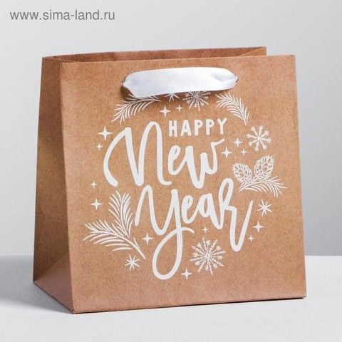 Пакет крафтовый квадратный «Новогодний подарок», 14 × 14 × 9 см