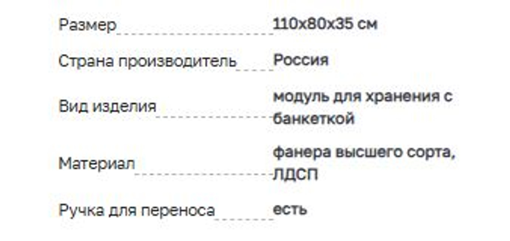 📦 «Румо» — не хаос, а система. Не склад — а методический центр в одном корпусе. 📚🧩