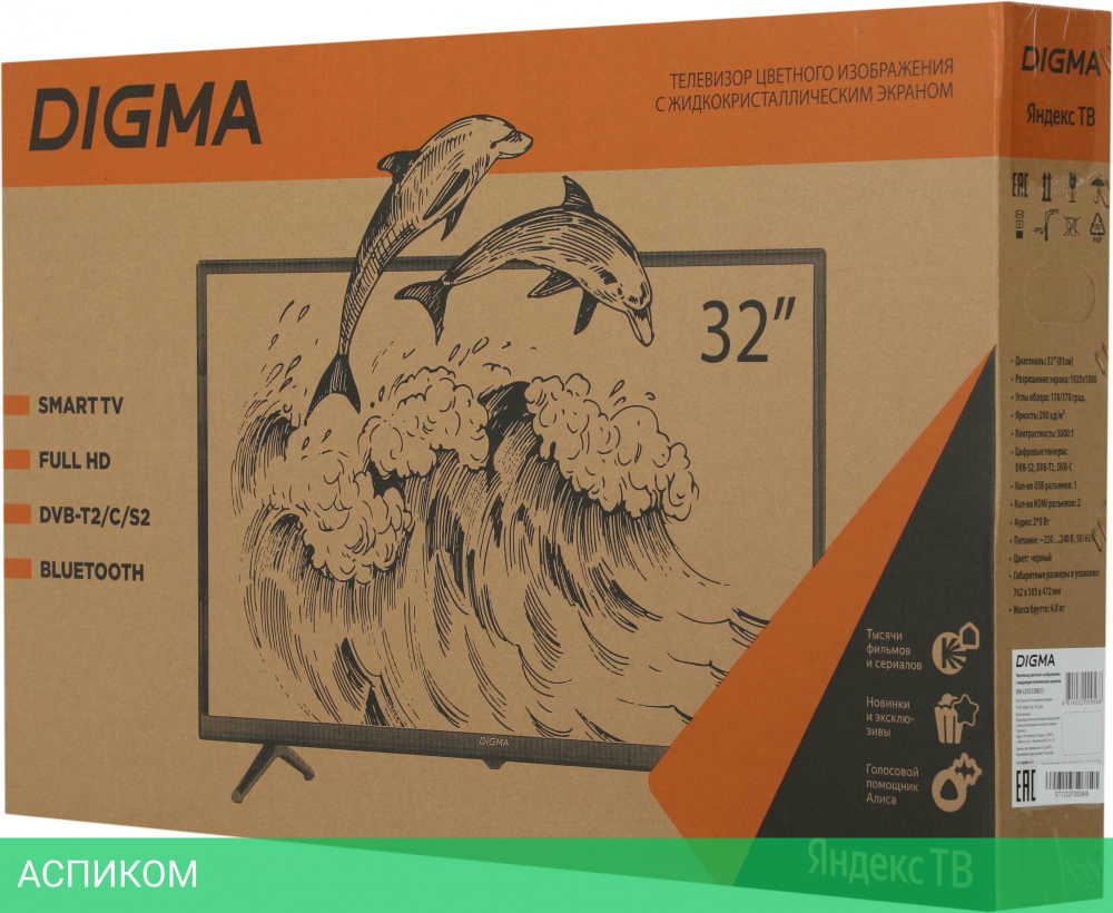 Телевизор Digma DM-LED32SBB35 черный