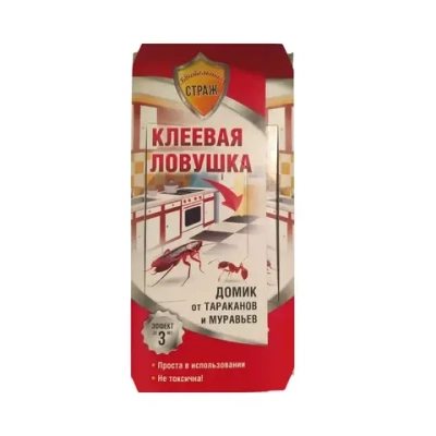 Клеевая ловушка-домик от тараканов и муравьев «Бдительный Страж»