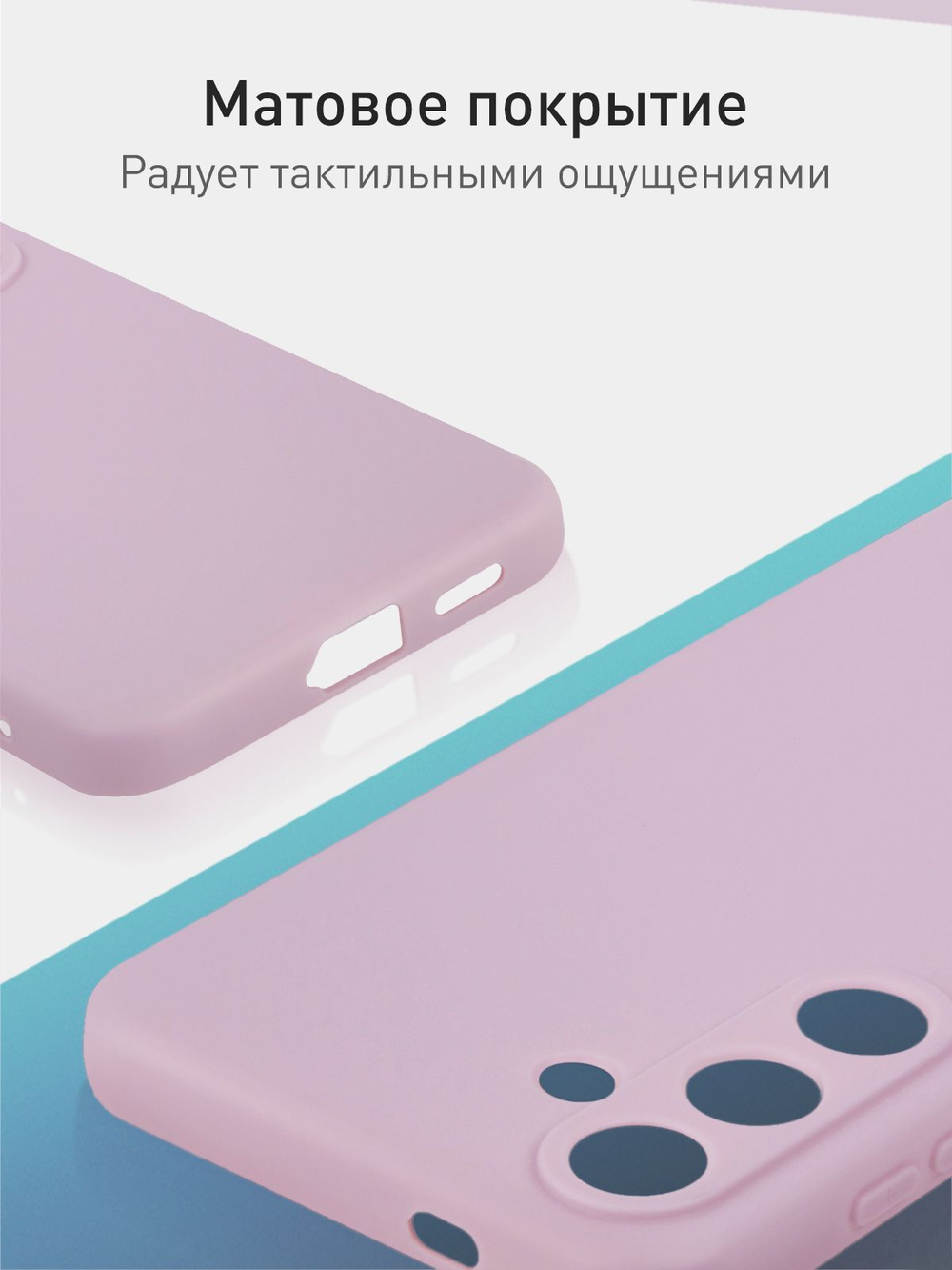 Чехол ROSCO для Samsung Galaxy S24 (арт.SS-S24-COLOURFUL-PURPLE )