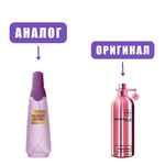 a ASCANIA MUSKY ROSE edP 50ml lady /BROCARD марк