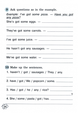 Быкова. Английский язык. Грамматический тренажер. 3 класс /Spotlight/ к ФП 22/27 /Юшина.