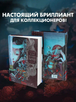 Истории женщин-самураев