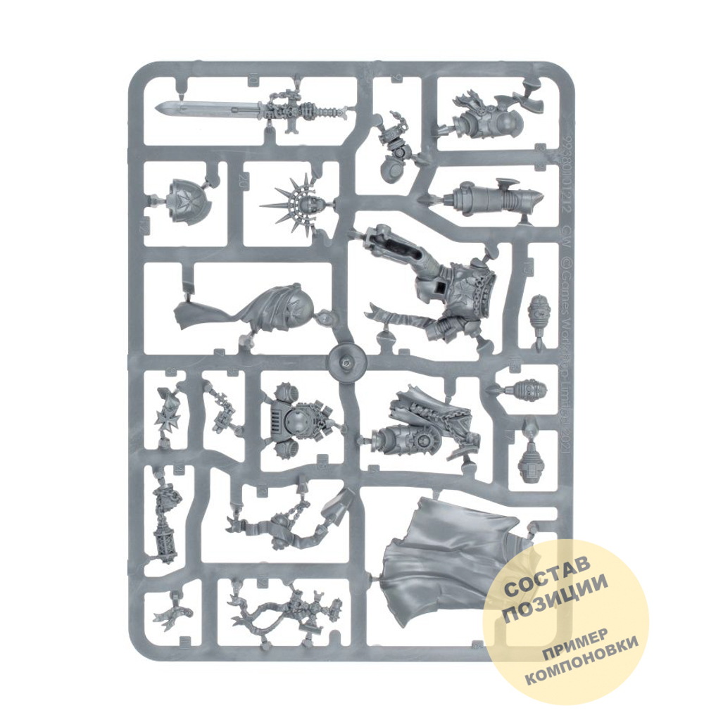 High Marshal Helbrecht