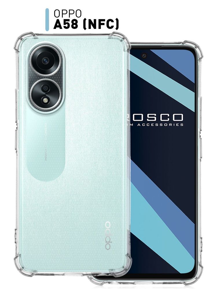 Чехол ROSCO для OPPO A58 4G (арт. OPPO-A58(NFC)-HARD-TPU-TRANSPARENT)