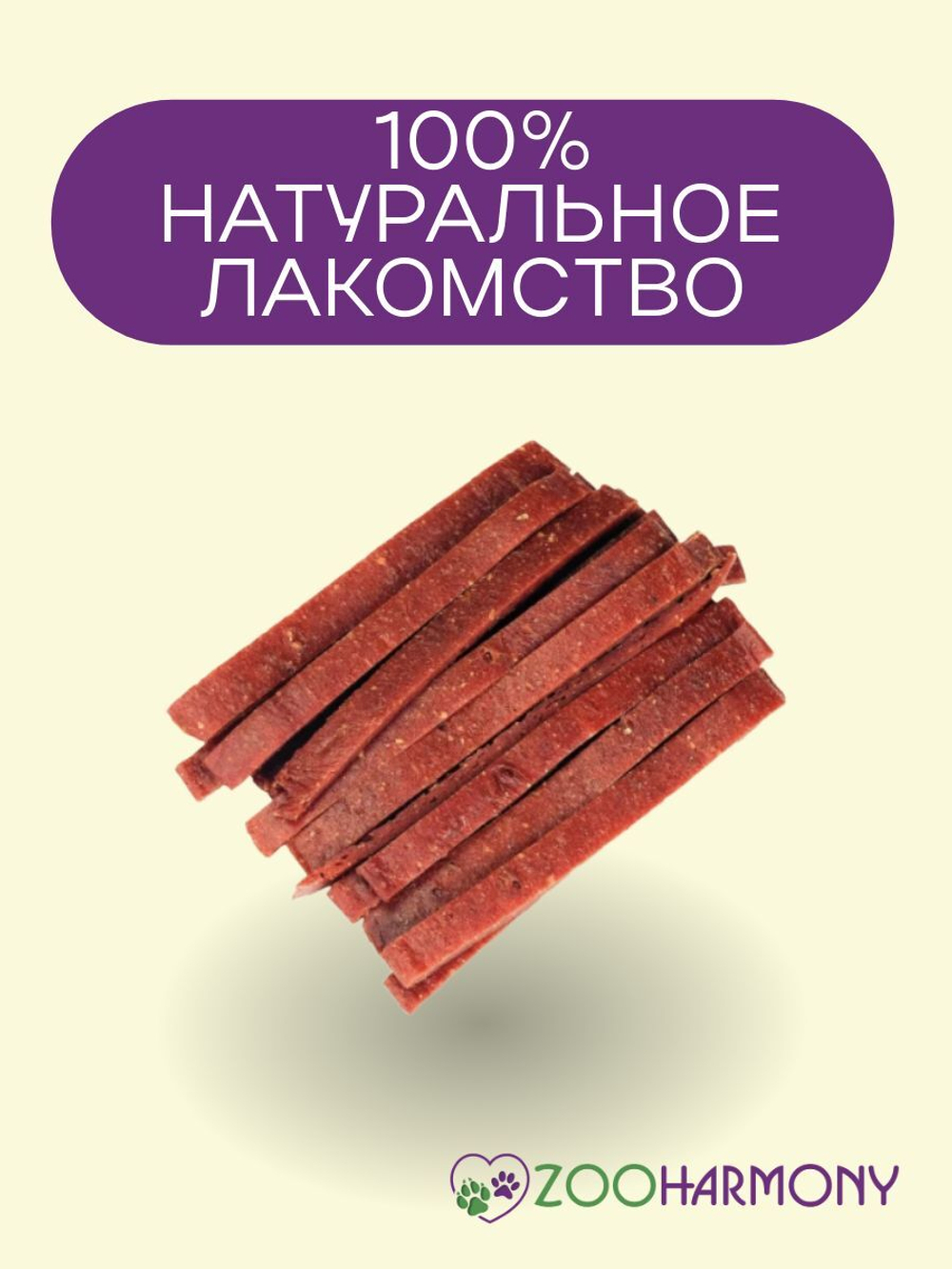 Мясная нарезка с олениной для собак Деревенские лакомства 0,09кг набор из 5 пакетов