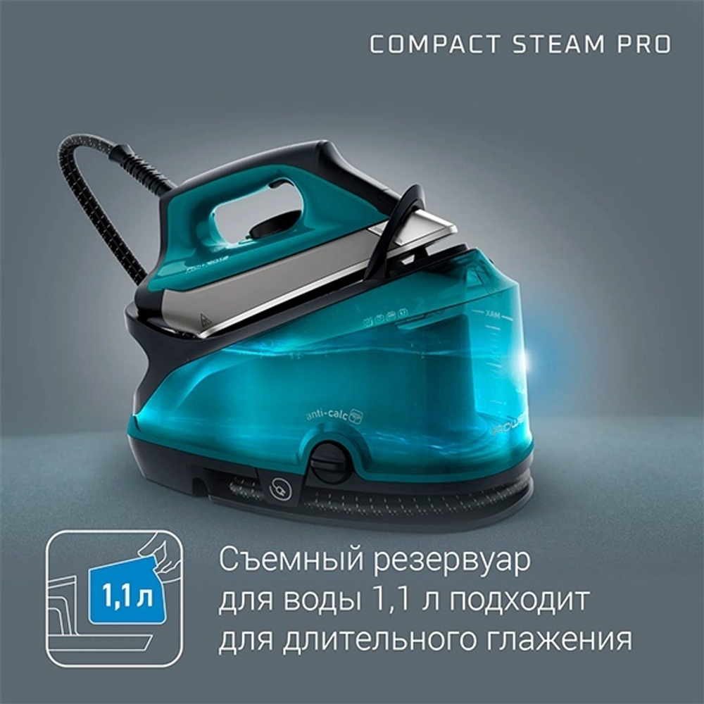 Парогенератор Rowenta  DG7623F0