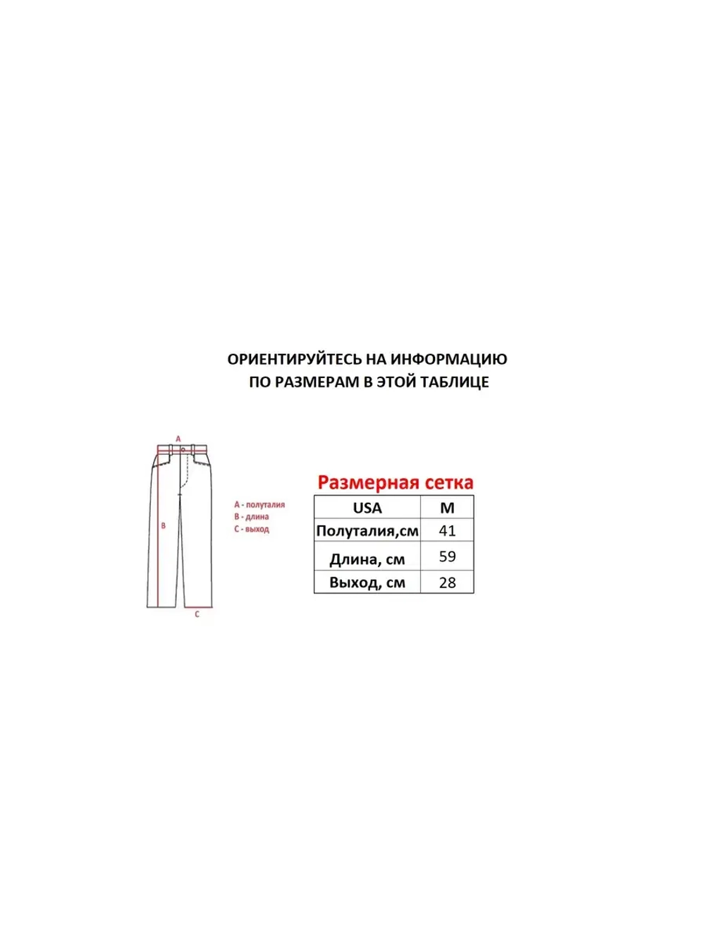 Шорты от Savitar MFG South pole True religion Jnco
