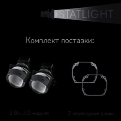 Светодиодные линзы Statlight A-Four Bi-LED линзы для фар BMW X1 E84 2009-2015, комплект билинз, 2 шт