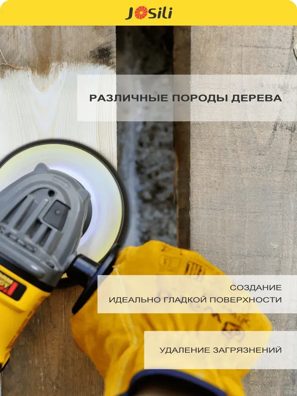 Диски коралловые шлифовальные Josili очень грубые 5 шт. 125мм, зачистные круги для УШМ/болгарки