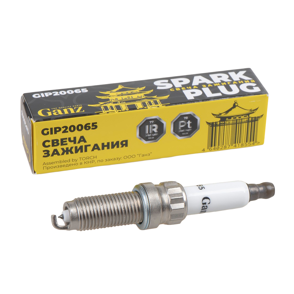 Свеча зажигания Iridium+platinum LI-AUTO/LIXIANG L7,L8,L9 1.5л(L2E15M) 2022 - GANZ GIP20065