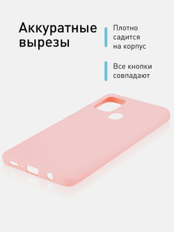 Чехол ROSCO для Samsung Galaxy A21s оптом (арт. SS-A21S-FRESH-PINK-BLUE)