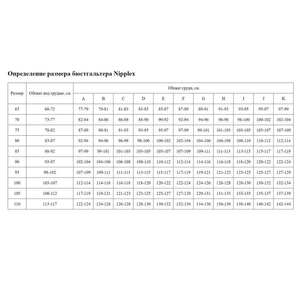 Бюстгальтер на косточках Zafira (Размер: 95C) (Цвет: бордовый)