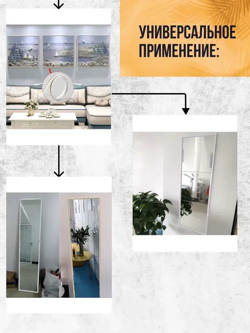 Молдинг декоративный гибкий 7.5мм 2м / для стен / декор для дома