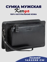 Сумка на запястье кожаная