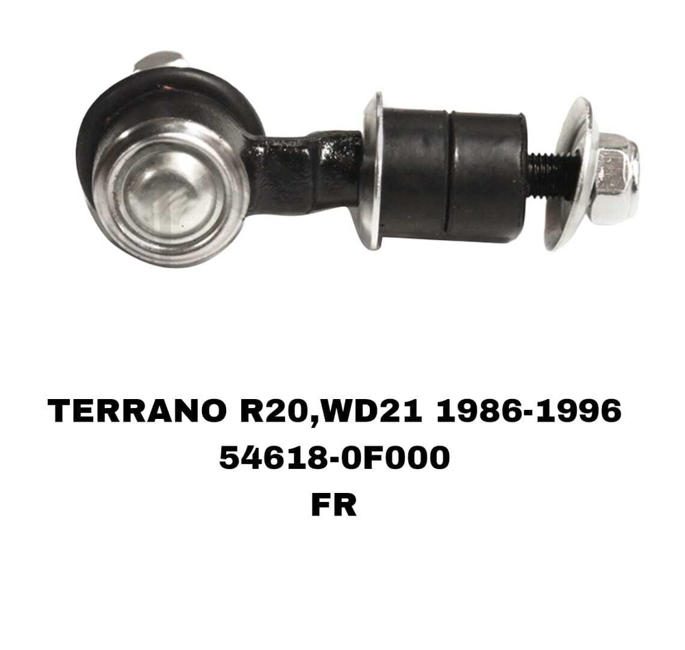 СЕРЬГИ TERRANO R20 MISTRAL R20