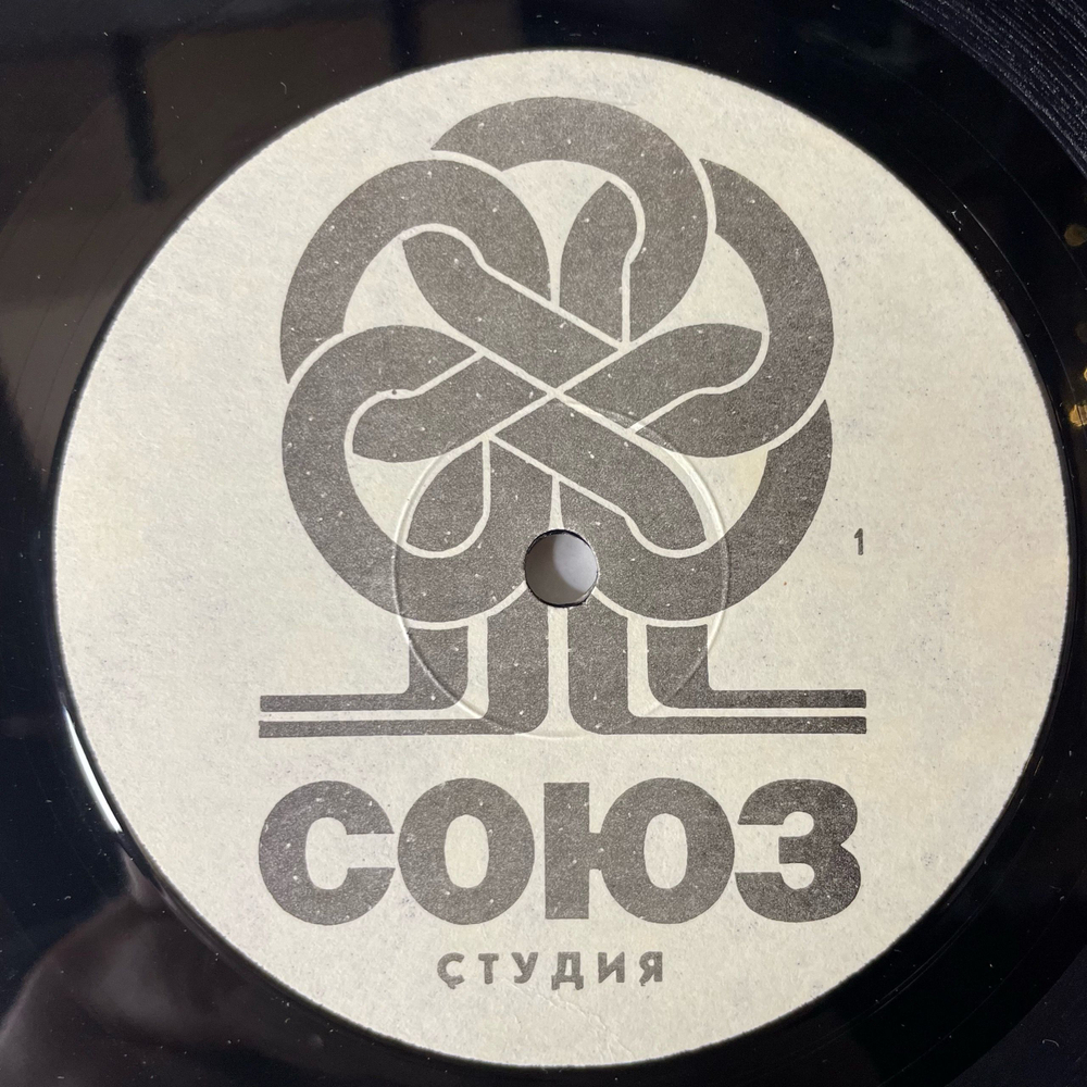 Винтажная виниловая пластинка LP Фристайл Четвертая Серия (Россия 1992)