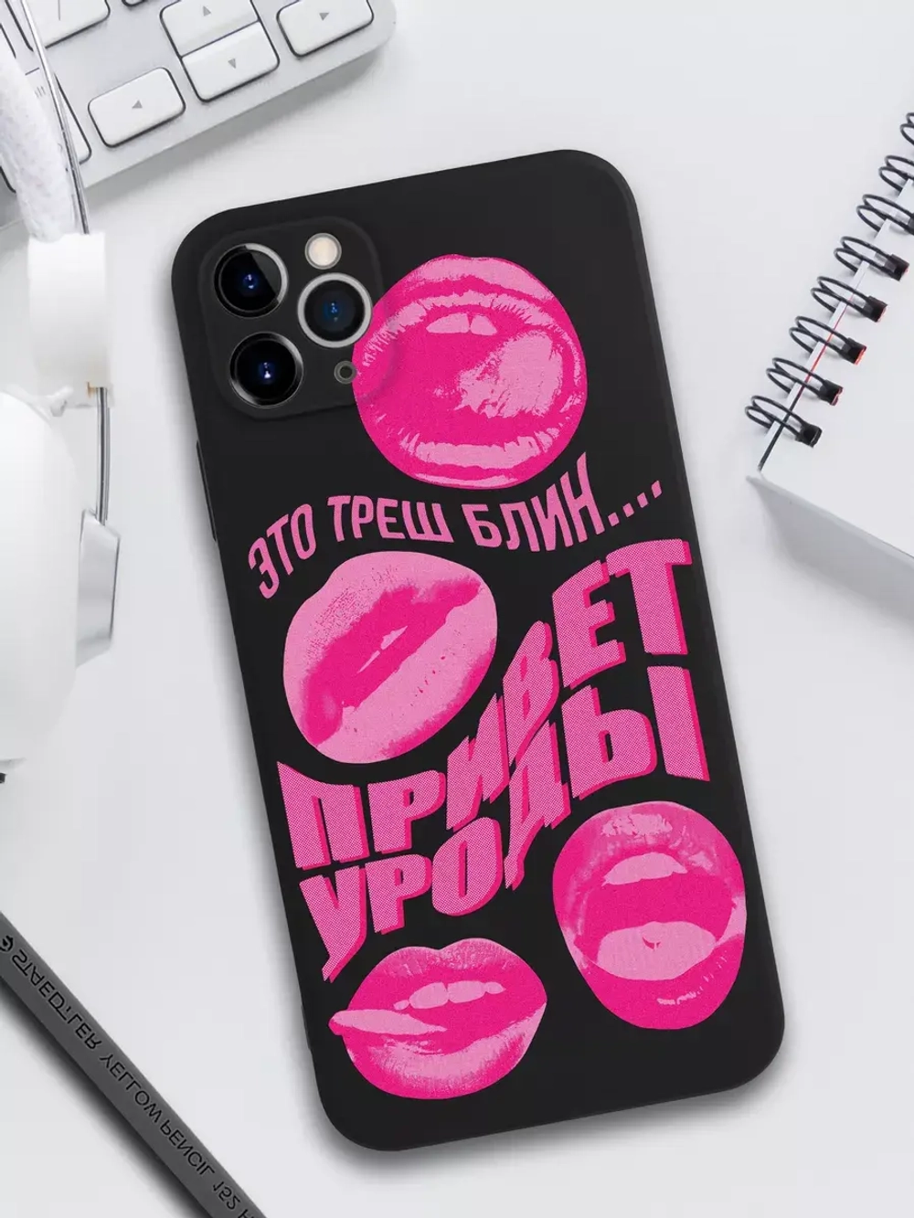 Чехол на iPhone 11 Pro Max с 3D принтом