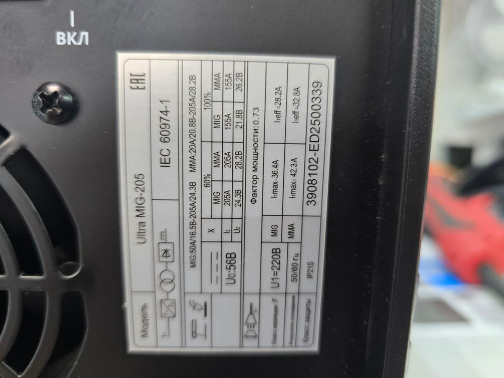 Сварочный полуавтомат с газом и без газа EDON ULTRA MIG-205