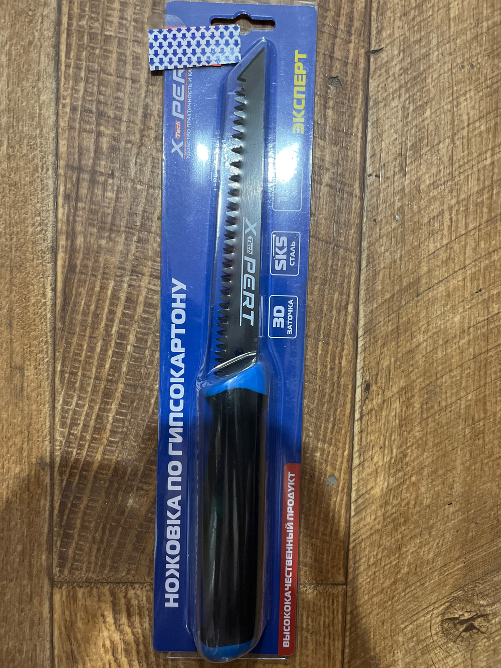 Ножовка по гипсокартону XP-DH1501