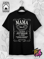Футболка женская Мама самая лучшая
