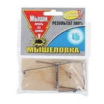 Мышеловка деревянная Домовой Прошка