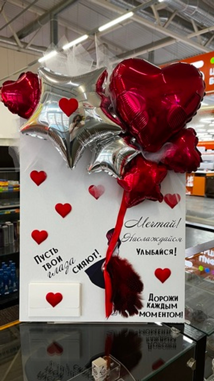 Картина ( вау открытка) с шарами для девушки